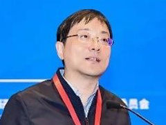 清华大学计算机系副主任徐恪作报告
