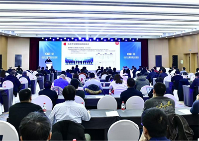 中国教育和科研计算机网CERNET建设三十周年纪念活动举行