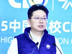 上海交通大学网络信息中心主任薛广涛作报告