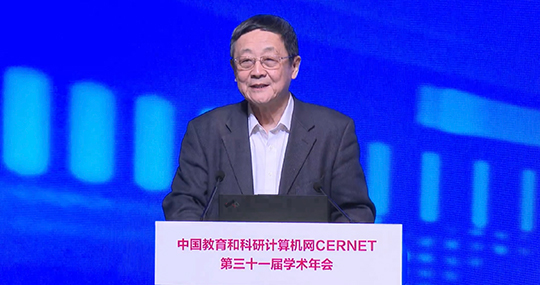 吴建平：CERNET“十五五”谱写新篇 加快高水平科技自立自强