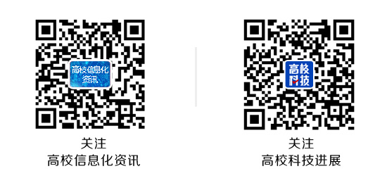 中国教育网络杂志微信二维码 教育信息化资讯微信二维码