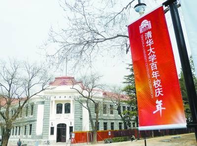 3月30日,经过修缮的清华学堂。CFP供图 回顾:清华大学文科取消复建发展过程