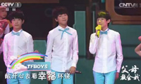 2014年TFBOYS演唱开学第一课主题曲