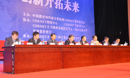 CERNET第二十届学术年会暨会员代表大会胜利召开