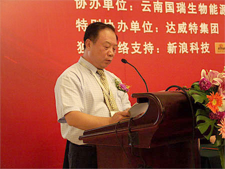 科技时代_图文：广东省副省长宋海做主题报告