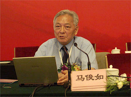 科技时代_图文：国际欧亚科学院院士马俊如做主题报告