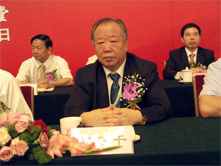 科技时代_图文：中国工程院副院长旭日干
