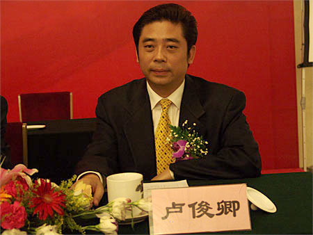 科技时代_图文：世界杰出华商协会执行主席卢俊卿