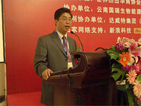 科技时代_图文：参会代表黄雁彬发言