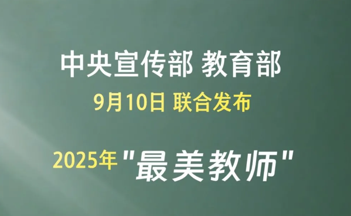 091001.png
