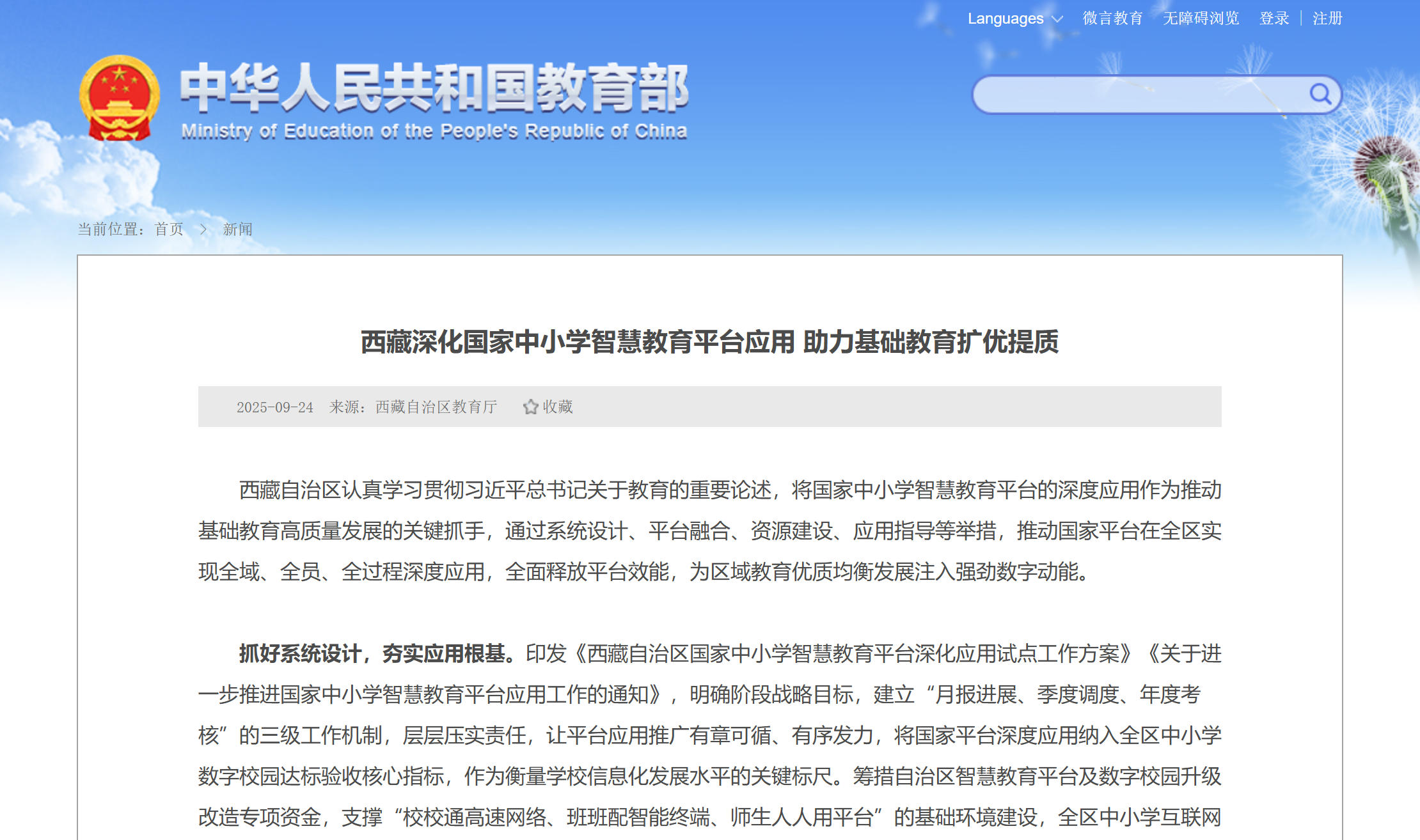 瑗胯棌.jpg