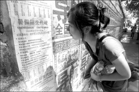 关注:“皮包学校”贴上75名院士标签?