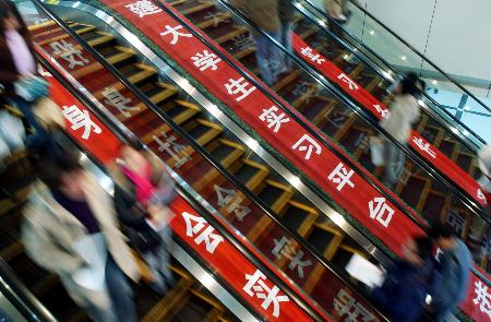 调查结果:大学生实习表现 仅获8.7%企业满意