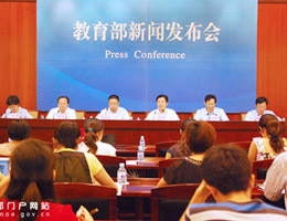 教育部2011年第3次新闻发布会