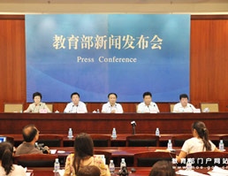 教育部2011年第5次新闻发布会