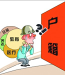 户籍改革深入，异地中高考继续破冰