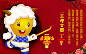 元宵节的各种习俗