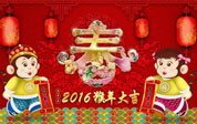 春节故事传说