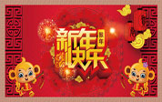 元宵节的各种习俗