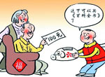 用压岁钱教孩子理财