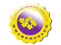 教育之春沙龙