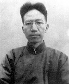 教授中的教授：陈寅恪