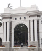 清华大学的象征：二校门