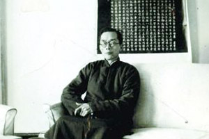 梅贻琦：所谓大学者，非谓有大楼之谓也，有大师之谓也