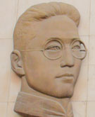 施滉纪念壁