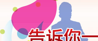 清华百年校庆