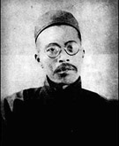 南书房行走：王国维