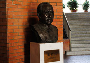 叶企孙”