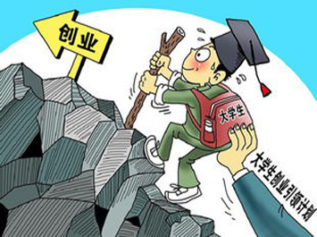 众创空间:如何克服“成长的烦恼”