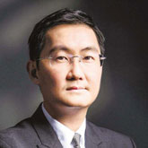 腾讯公司控股董事会主席兼CEO 马化腾