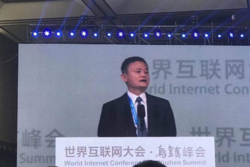 马云、马化腾、李彦宏、库克齐聚乌镇，都说了啥？