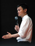 马云：中国的内需远没被挖掘出来