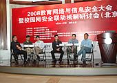 中科院计算所网络技术研究中心副研究员 谢应科