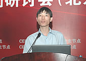 中科院计算所网络技术研究中心副研究员 谢应科