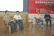 会议现场