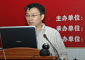 CCERT应急响应组成员 郑先伟