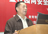 山东省人民政府督学、山东省教育技术与装备协会会长 周新利