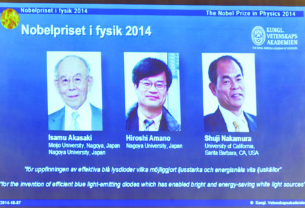 2014年度诺贝尔物理学奖