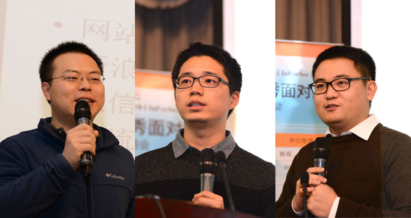 建设二十周年与教育信息化座谈会