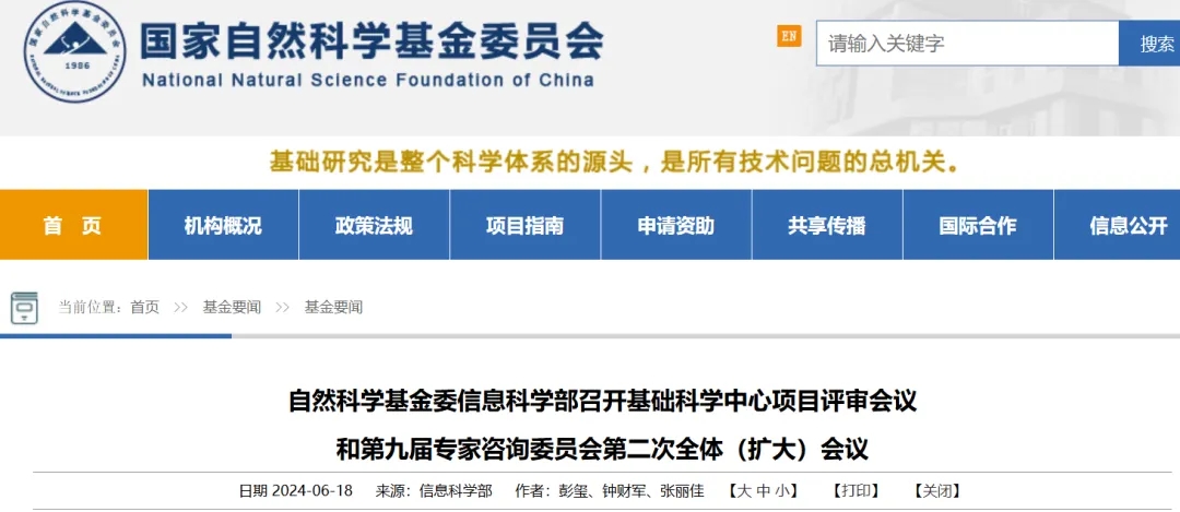 球速体育- 球速体育官方网站- 球速体育APP下载- 助力世界杯华夏成长混合A净值上涨284%
